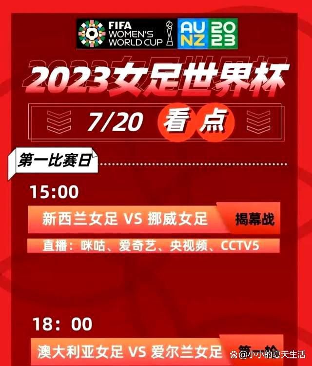 第87分钟，红星右路定位球开到禁区米亚托维奇门前推射打在立柱上，随后裁判吹罚越位在先。